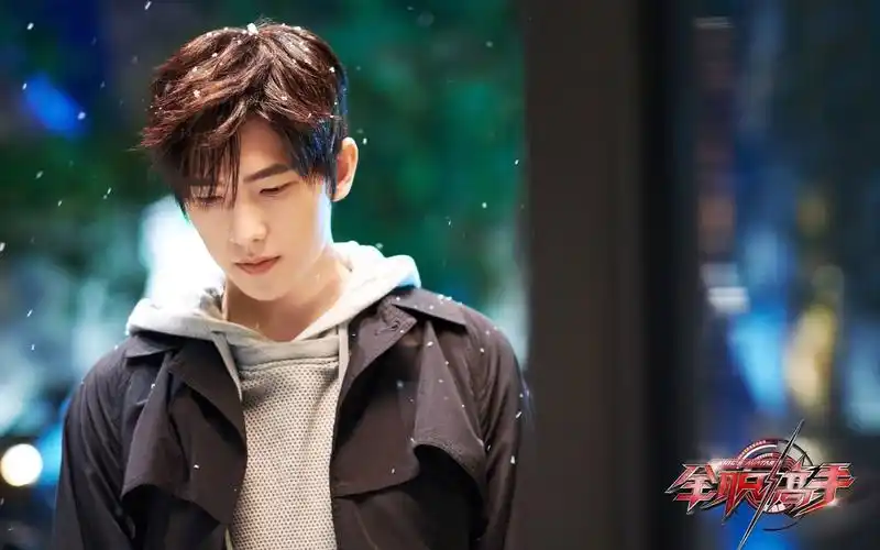 杨洋全职高手剧照图片壁纸