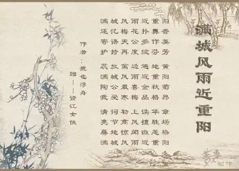 满城风雨的解释和造句