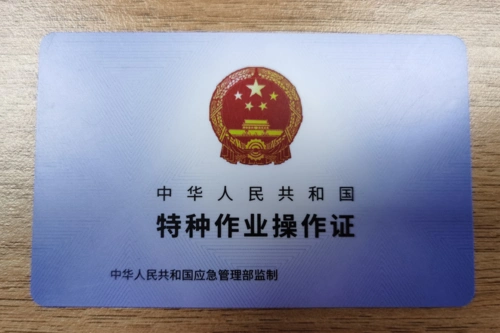 这些电焊工持证上岗无证上岗通通刑拘