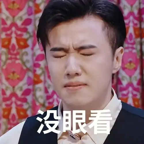 私聊取图#少爷和我  #一年一度喜剧大赛  #张哲华#表情包