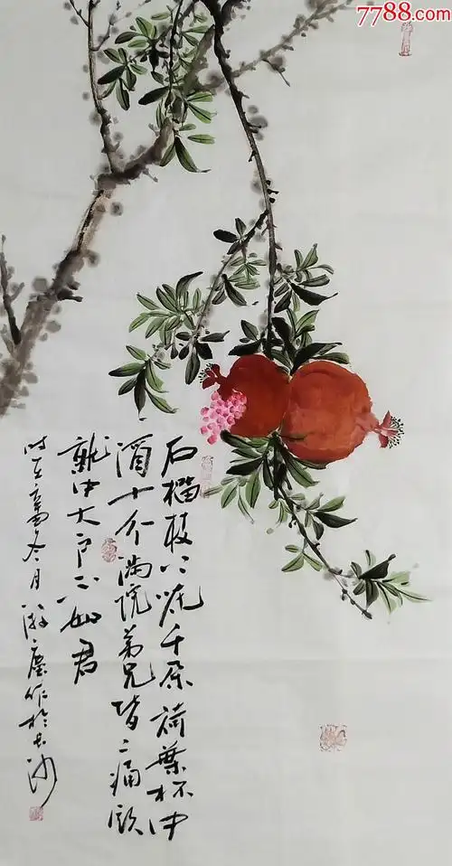 【全网独家授权代理】潜力股画家游尘三尺石榴图配诗(2)_花鸟国画原作