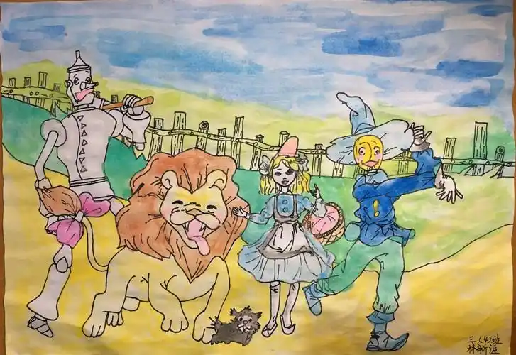 林新涯.《绿野仙踪》