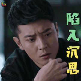 魏海陷入沉思搞怪soogifsoogif出品gif动图_动态图_表情包下载_soogif