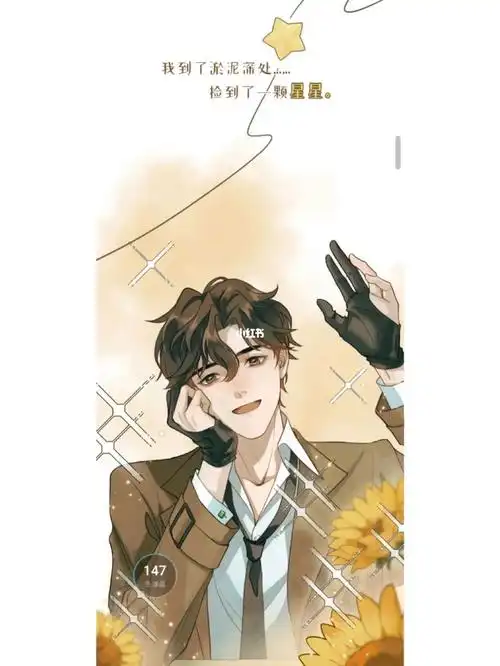 残次品漫画!林静恒×陆必行