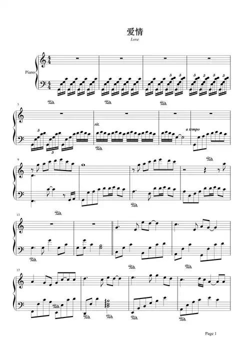 爱情钢琴谱 莫文蔚-有一个简单的问题 什么是爱情1