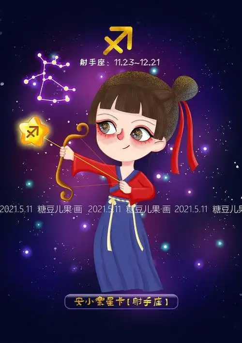 q版手绘汉服卡通12星座设计|插画|商业插画|糖豆儿果 - 原创作品