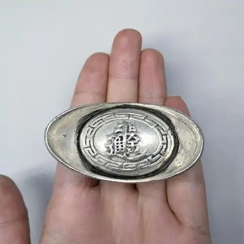 旬谨纪仿古代银子元宝银子道具古玩实心银锭子铜材质禧字银