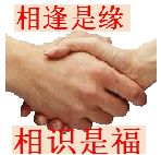 中老年表情包新年