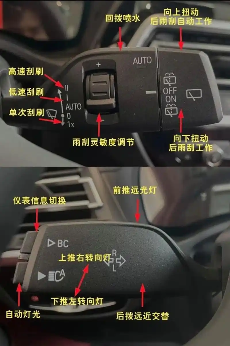 宝马x3 车内按键详解,不知道的车友都收藏一下吧