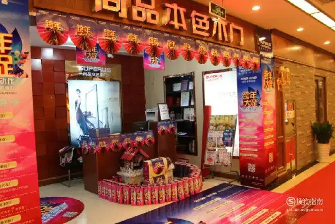 如何用单页布置店面气氛