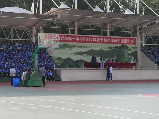 西安市远东第一中学秋季阳光体育运动会!