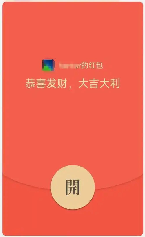 微信,发红包与转账差别这么大!