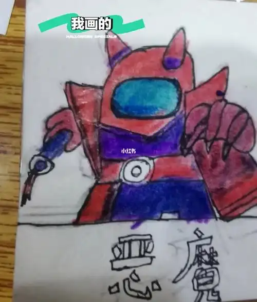 太空狼人杀之恶魔第一次画