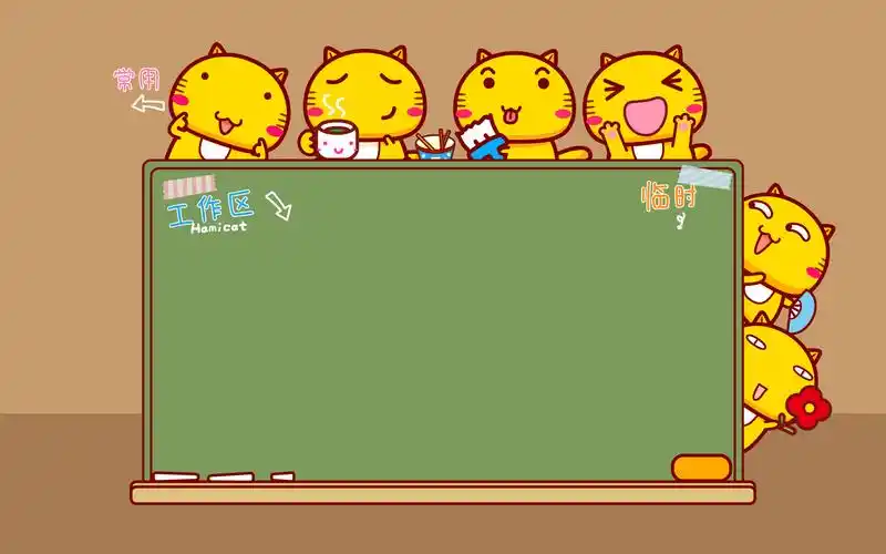 工作分区电脑壁纸