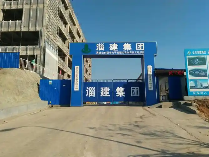 施工大门