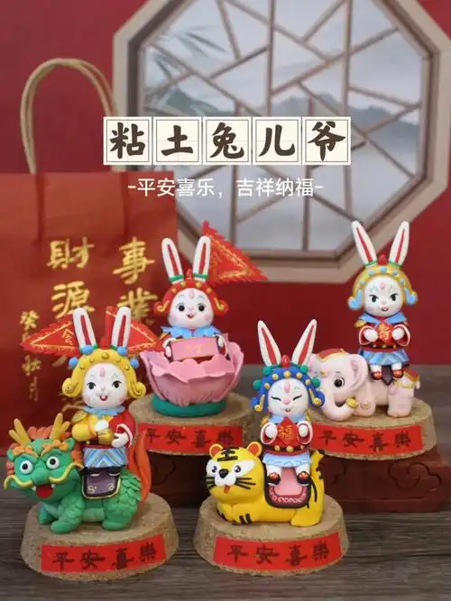 用超轻粘土做了一套非遗兔儿爷太酷啦