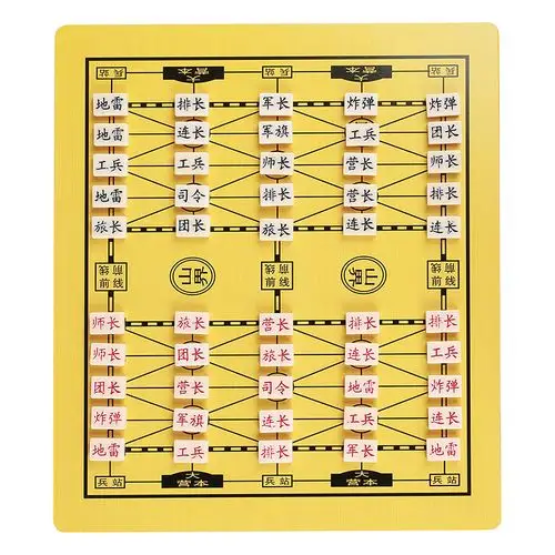军棋陆战小学生益智五子棋象棋二合一高档军旗折叠军棋