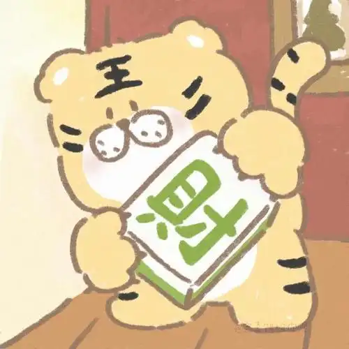 超可爱小老虎头像