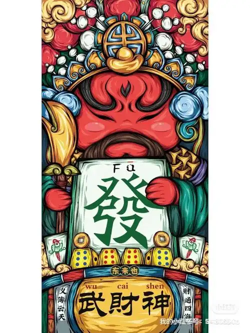 转转红中麻将赢钱