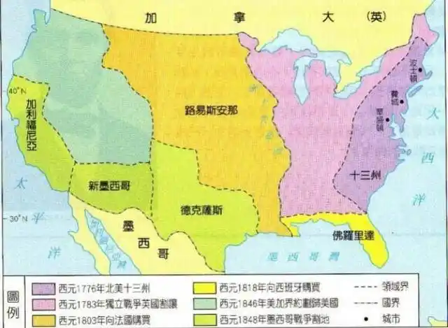 美国独立时只有十三个州,面积约80万平方公里.