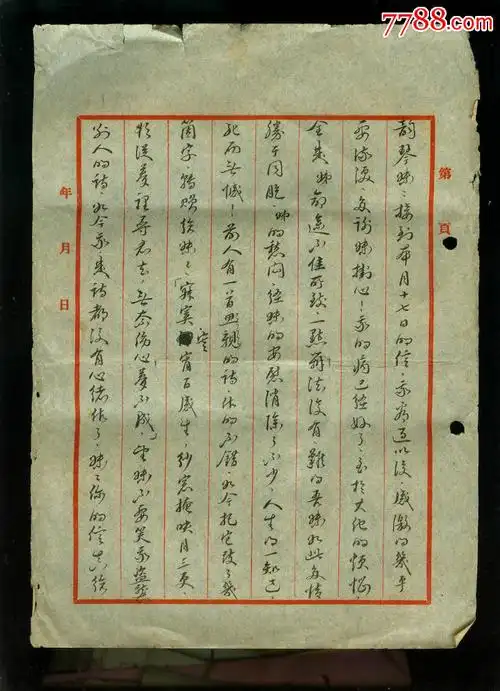 879_1214竖版 竖屏