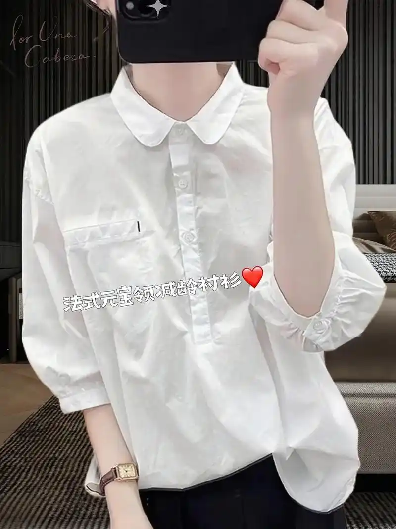 姐妹们～纯棉灯笼袖元宝领衬衫款式 - 抖音