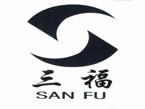 三福 商标公告