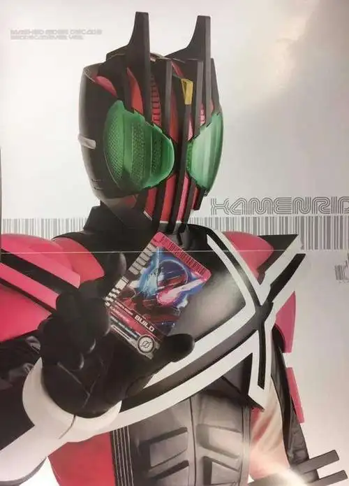 假面骑士:帝骑 假面骑士帝骑 完全形态假面骑士帝骑完全形态假面骑士