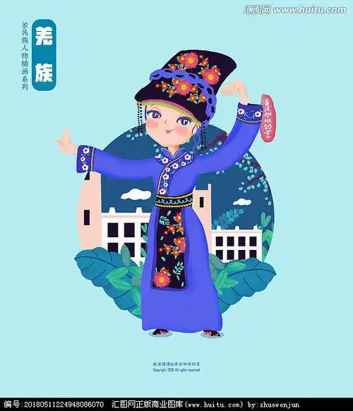 羌族少数民族女孩人物插画