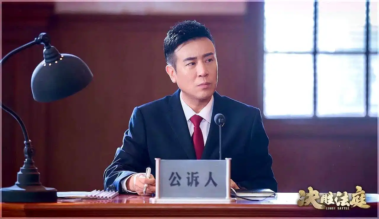 差点做了音乐老师的于和伟,缘何成了一名"铁血检察官"?