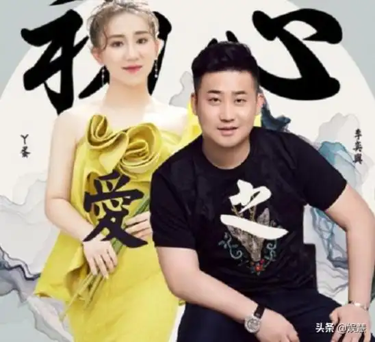 19.丫蛋和小鹏飞