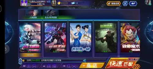 玲贪狼_火线精英手机版_安卓系统_安卓4399版_租号铺-专业安全的游戏