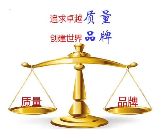 员工质量意识培训资料 员工质量意识培训 一,对品质的一些认识