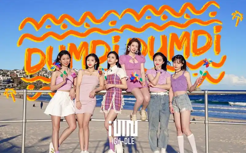 【kpop cover】(g)i-dle - dumdi dumdi