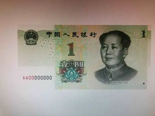 贵阳银行安顺分行营业部2019版新版人民币防伪特征公众培训活动