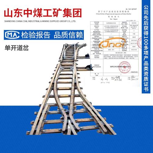 现货直销单开道岔 单开道岔结构规格 单开道岔材质说明