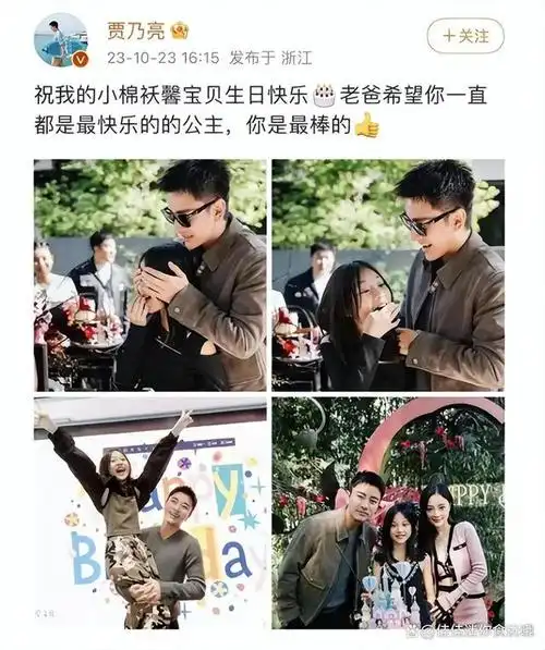 李小璐结婚纪念日发文怀念贾乃亮幽默回应我理发最多半小时