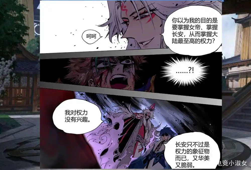 王者荣耀:明世隐并不是要掌控长安,而是摧毁它,狄仁杰拼命阻止