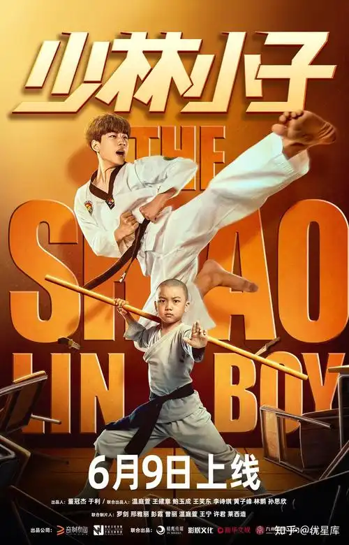 龙拳小子林秋楠长大了!主演电影《少林小子》,热血诠释武术精神