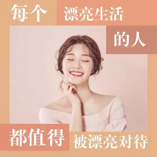 女性励志文案带图片,这样发朋友圈经典又霸气