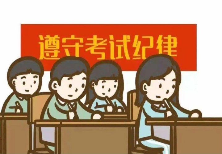 一,正确认识,高度重视期末考试是对同学们一个学期以来学业成果的一次