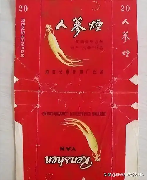 中国绝版老香烟抽过5种以上说明你老了老烟民们还记得几种