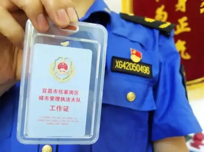 制度建设城管执法局协管员管理规定