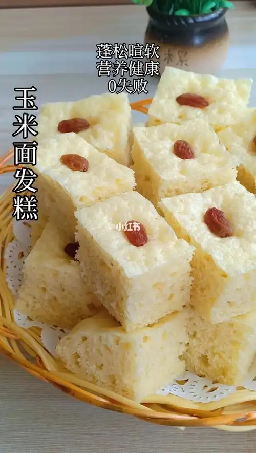 暄软香甜简单快速0失败的玉米面发糕这样做