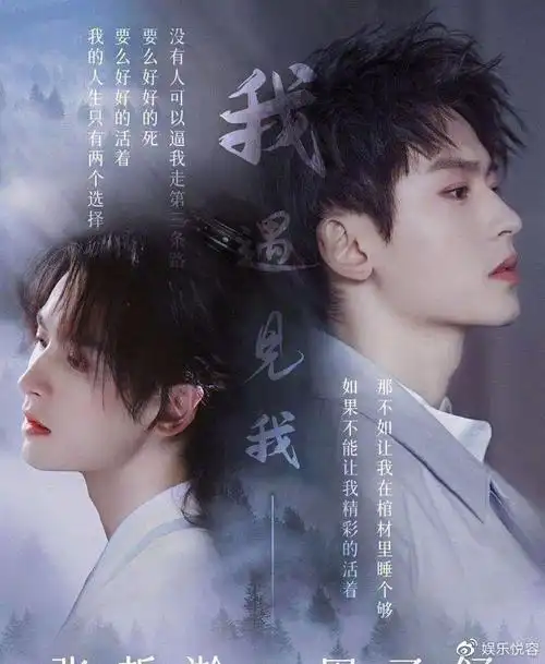 山河令即将在日本播出预告片精美热血影视文化正对外输出