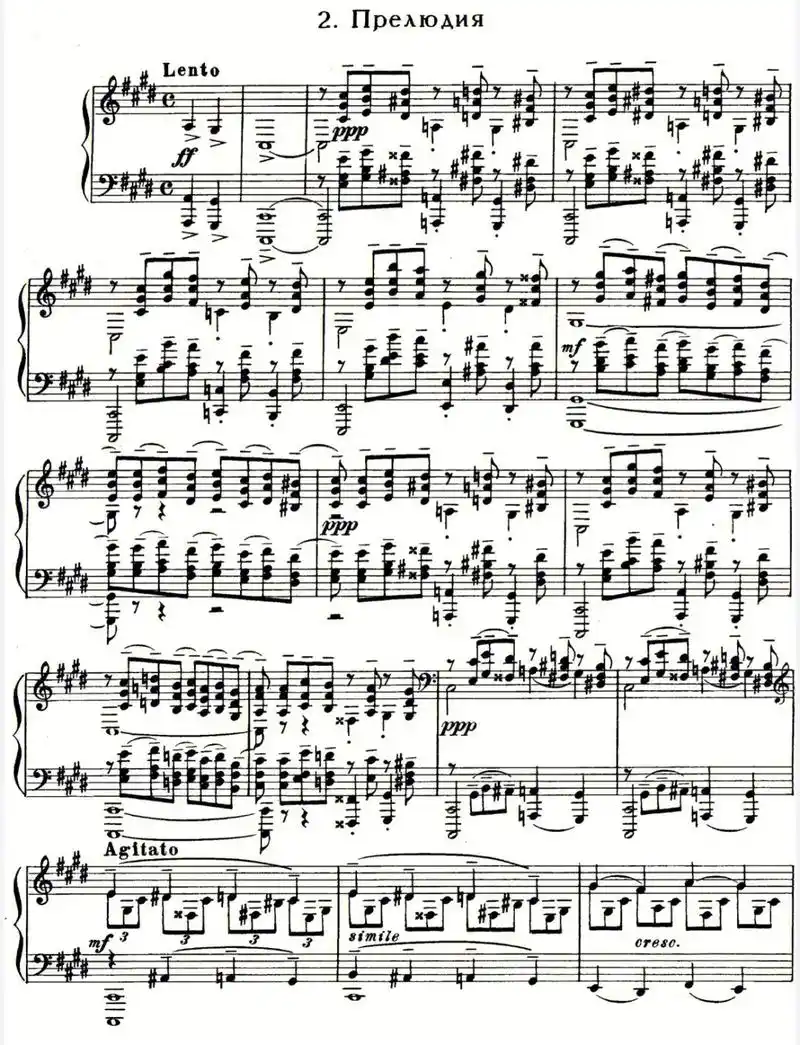 升c小调前奏曲拉赫马尼诺夫钢琴谱