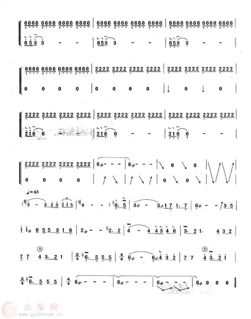 倩女幽魂(d调筝谱) - 流行古筝曲谱 - 古筝网