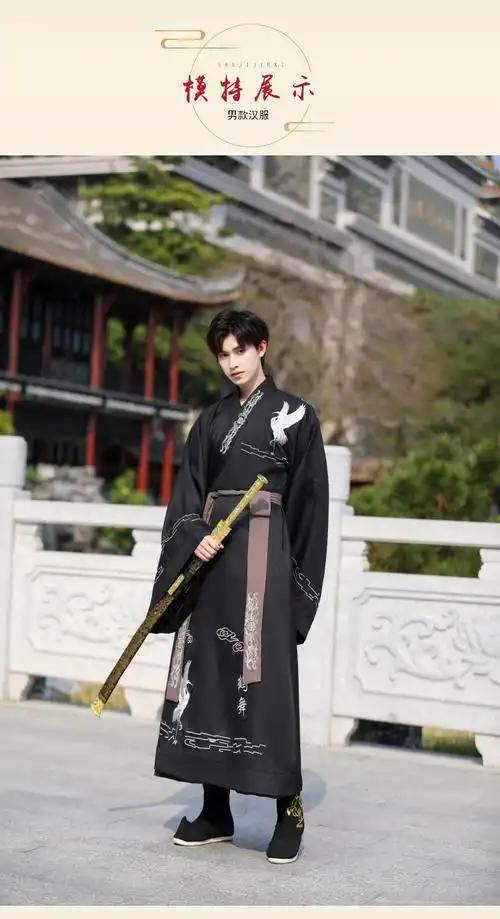 原创中国风汉服大袖衫直裾魏晋风男学生毕业古装套装男朗诵演出服