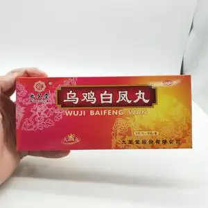 九芝堂 乌鸡白凤丸 9g*10丸