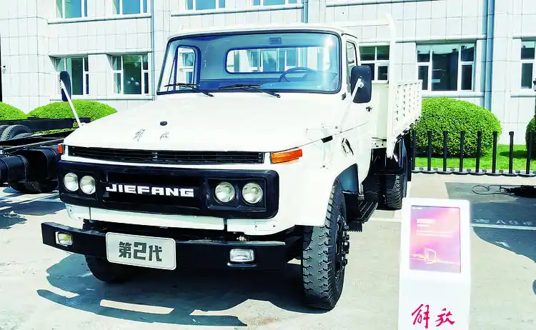 一汽解放70载研发奔向新高度